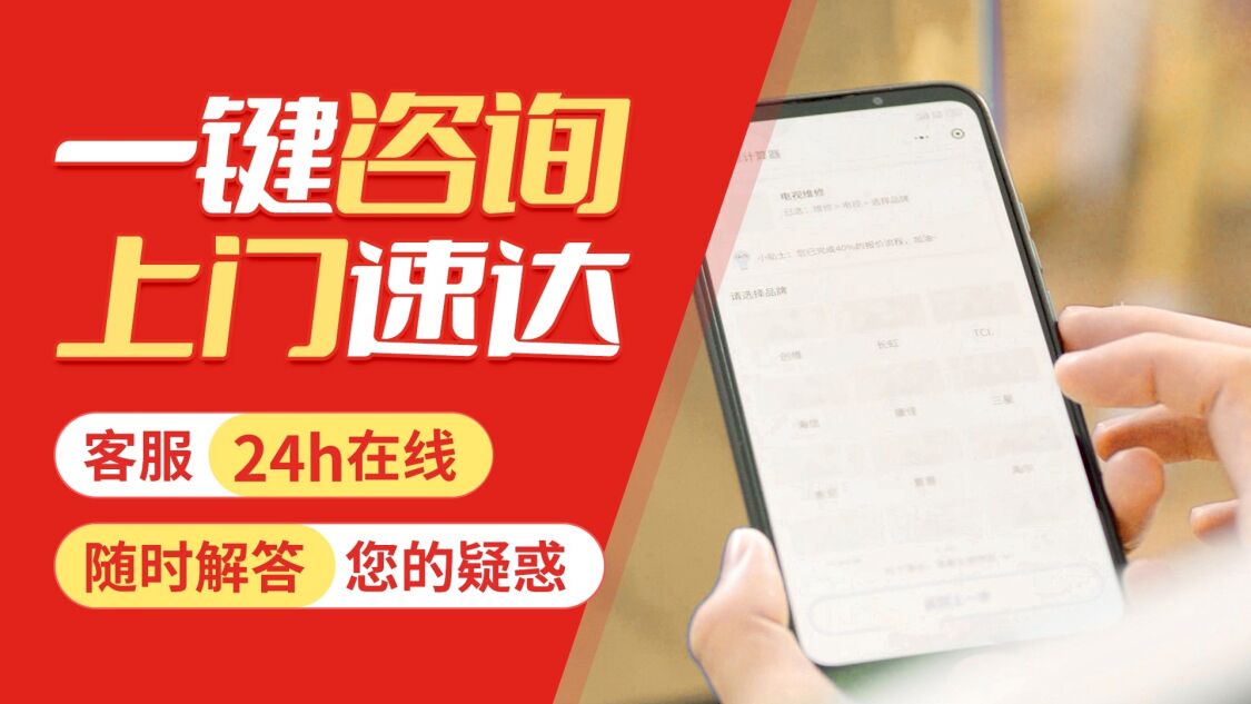 大同樱雪燃气灶关于我们